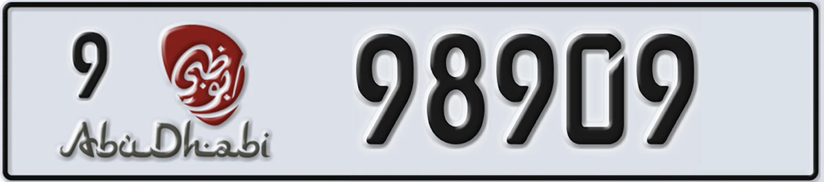 UAE License Plate Abu Dhabi 9 98909