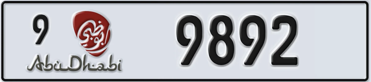 UAE License Plate Abu Dhabi 9 9892