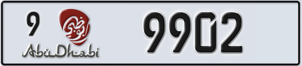 UAE License Plate Abu Dhabi 9 9902