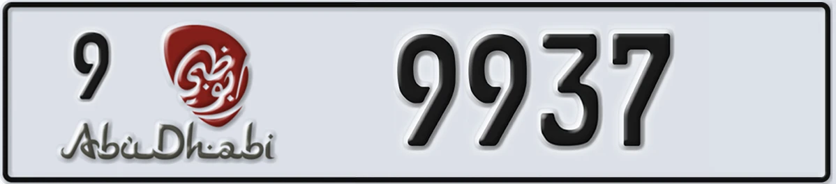 UAE License Plate Abu Dhabi 9 9937