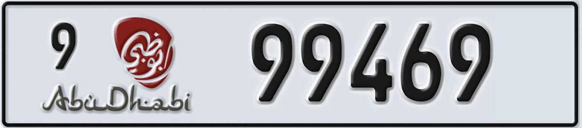 UAE License Plate Abu Dhabi 9 99469