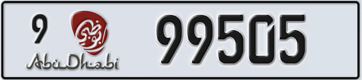 UAE License Plate Abu Dhabi 9 99505