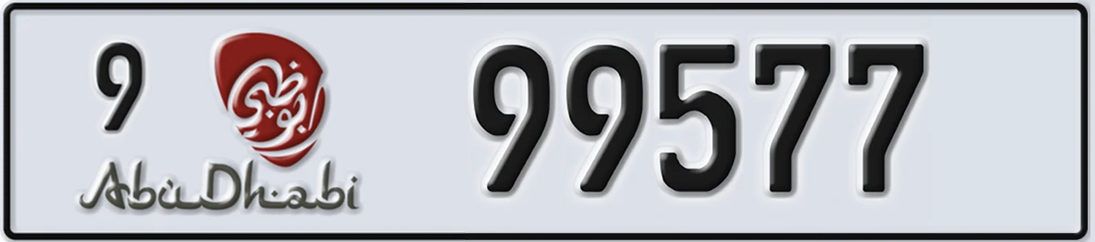 UAE License Plate Abu Dhabi 9 99577
