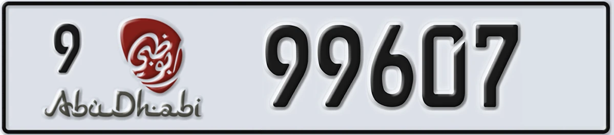 UAE License Plate Abu Dhabi 9 99607