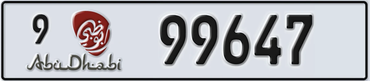 UAE License Plate Abu Dhabi 9 99647