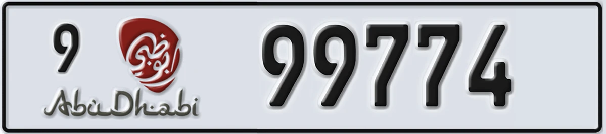 UAE License Plate Abu Dhabi 9 99774