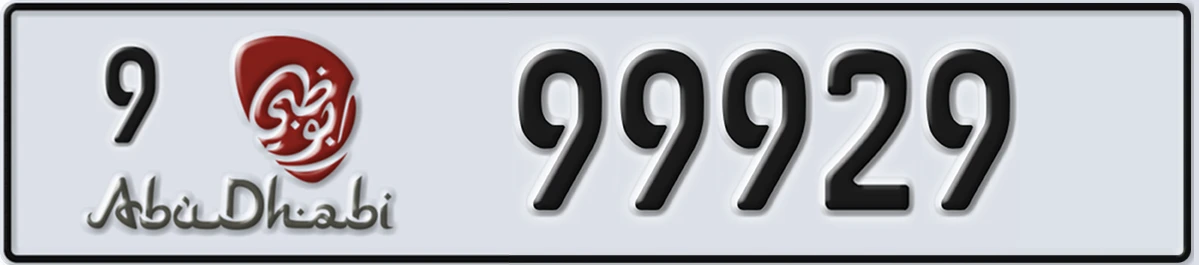 UAE License Plate Abu Dhabi 9 99929