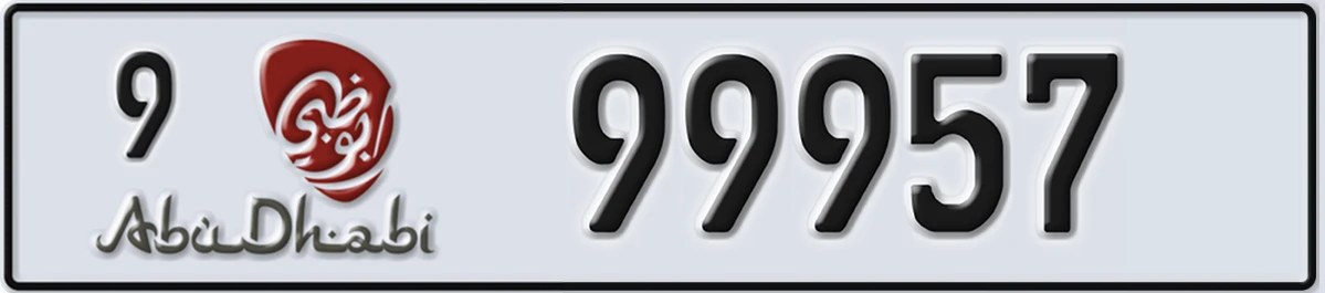 UAE License Plate Abu Dhabi 9 99957