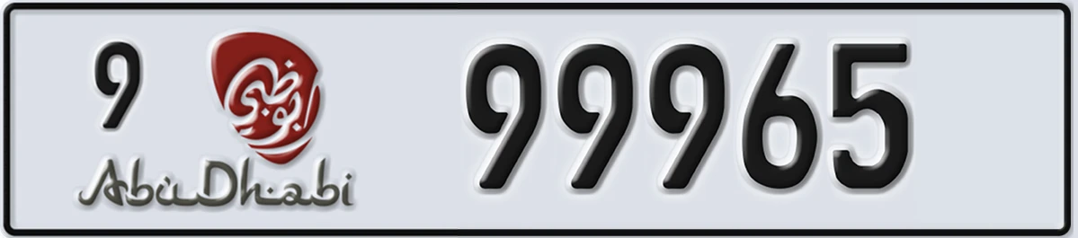 UAE License Plate Abu Dhabi 9 99965