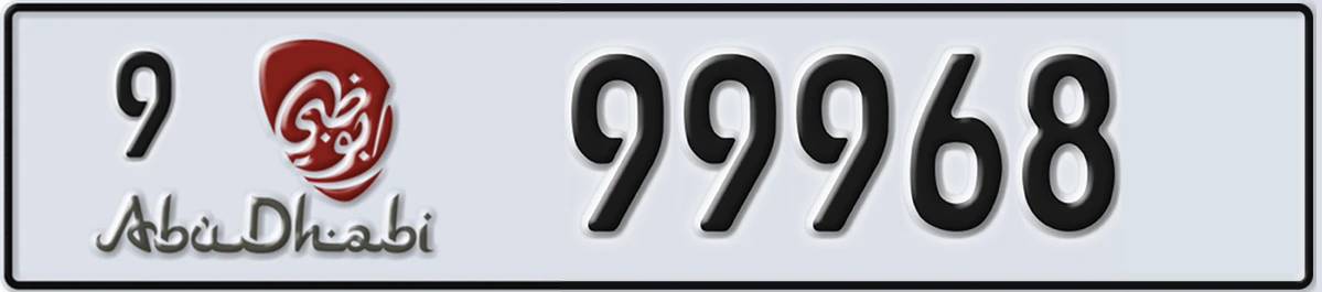 UAE License Plate Abu Dhabi 9 99968