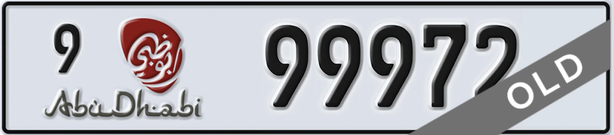 UAE License Plate Abu Dhabi 9 99972