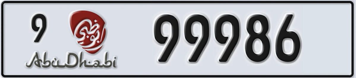 UAE License Plate Abu Dhabi 9 99986