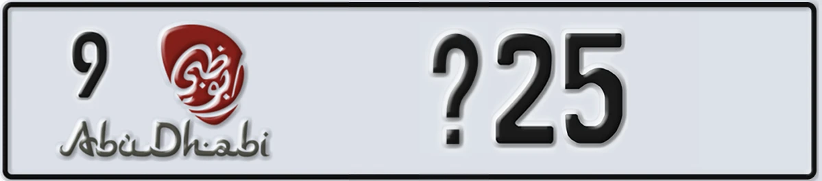 UAE License Plate Abu Dhabi 9 X25