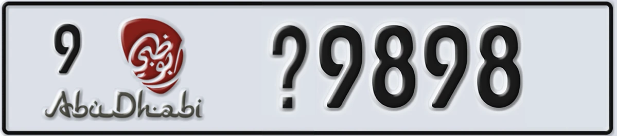 UAE License Plate Abu Dhabi 9 X9898