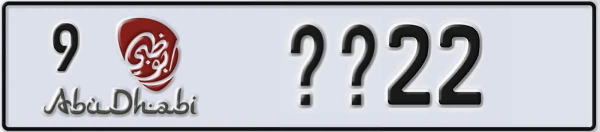 UAE License Plate Abu Dhabi 9 @@22