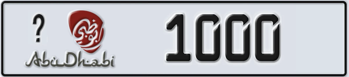 UAE License Plate Abu Dhabi @ 1000