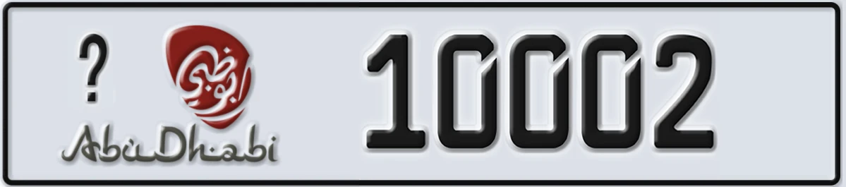 UAE License Plate Abu Dhabi @ 10002