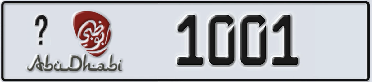 UAE License Plate Abu Dhabi @ 1001