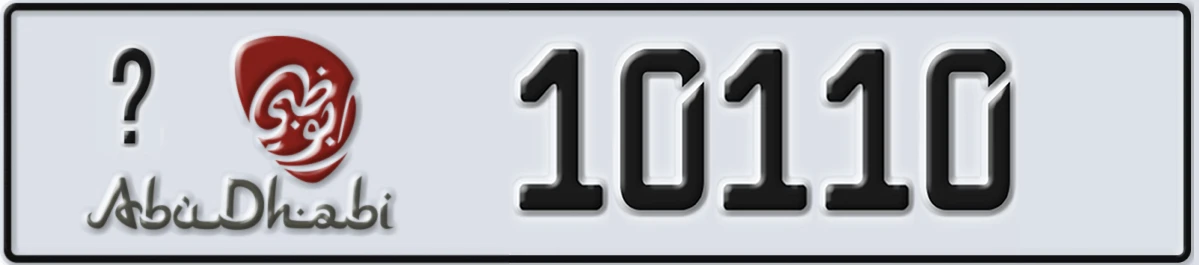 UAE License Plate Abu Dhabi @ 10110