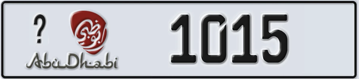 UAE License Plate Abu Dhabi @ 1015