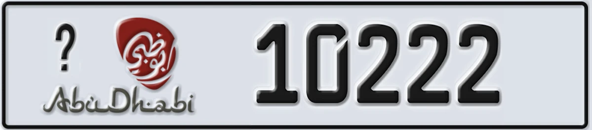 UAE License Plate Abu Dhabi @ 10222