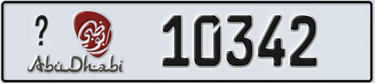 UAE License Plate Abu Dhabi X 10342
