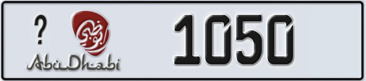 UAE License Plate Abu Dhabi @ 1050