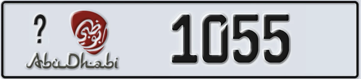 UAE License Plate Abu Dhabi @ 1055