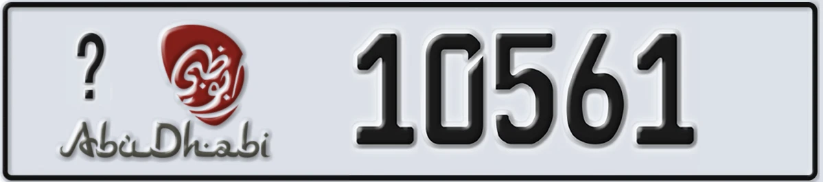 UAE License Plate Abu Dhabi ? 10561