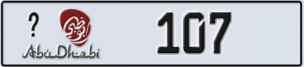 UAE License Plate Abu Dhabi @ 107