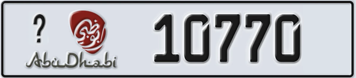 UAE License Plate Abu Dhabi @ 10770