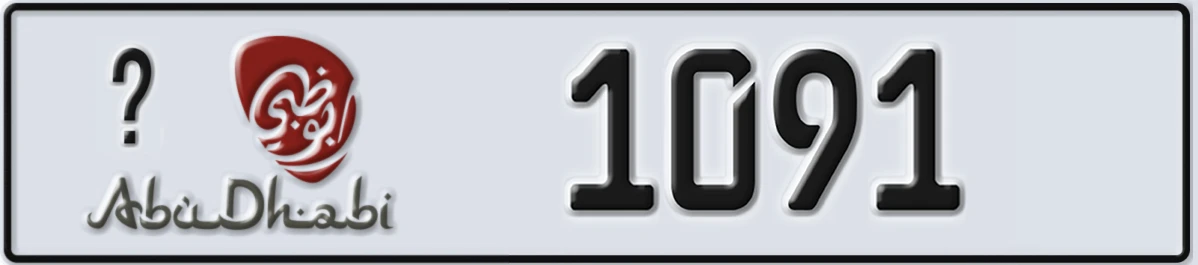 UAE License Plate Abu Dhabi @ 1091