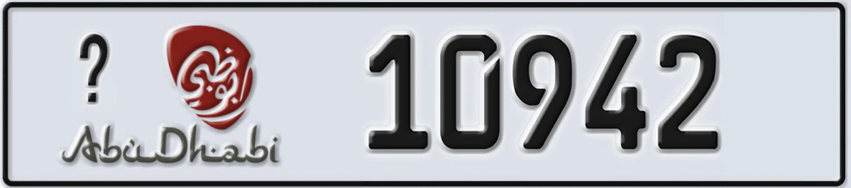 UAE License Plate Abu Dhabi X 10942