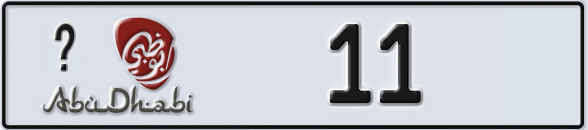UAE License Plate Abu Dhabi @ 11