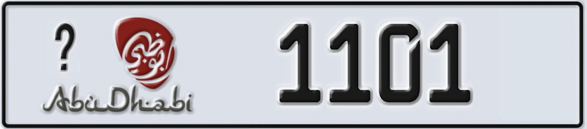 UAE License Plate Abu Dhabi @ 1101