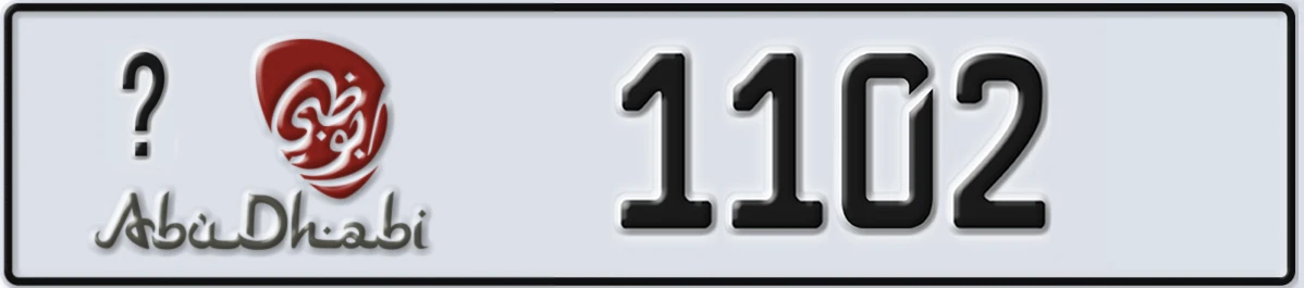 UAE License Plate Abu Dhabi X 1102