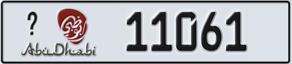 UAE License Plate Abu Dhabi X 11061