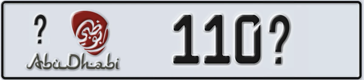 UAE License Plate Abu Dhabi X 110X