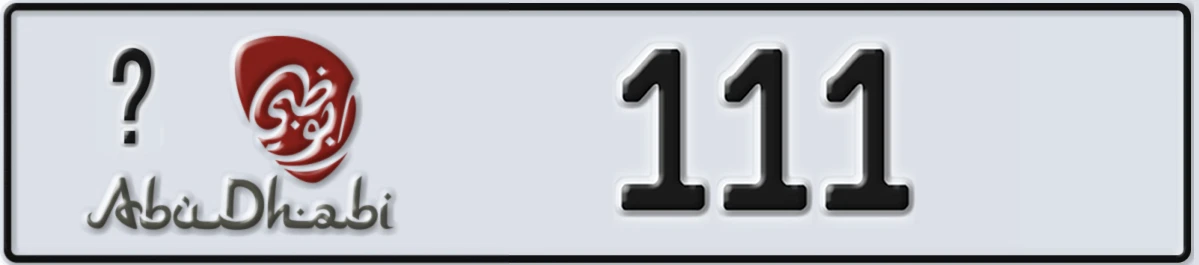 UAE License Plate Abu Dhabi @ 111