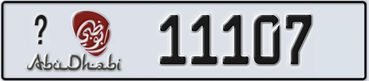 UAE License Plate Abu Dhabi X 11107