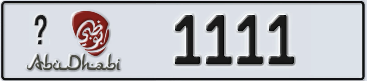UAE License Plate Abu Dhabi @ 1111