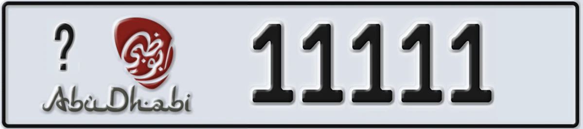 UAE License Plate Abu Dhabi @ 11111
