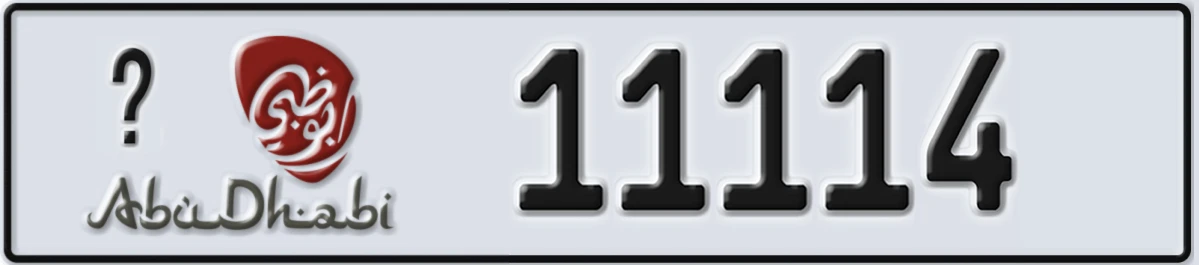 UAE License Plate Abu Dhabi @ 11114