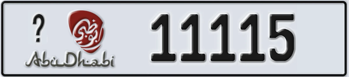 UAE License Plate Abu Dhabi @ 11115