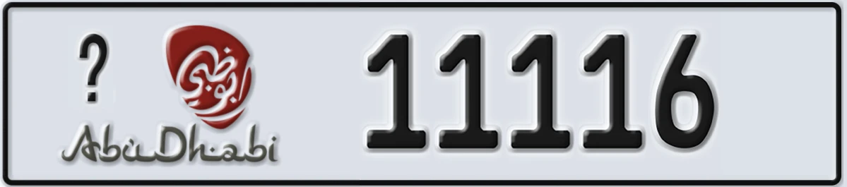 UAE License Plate Abu Dhabi @ 11116