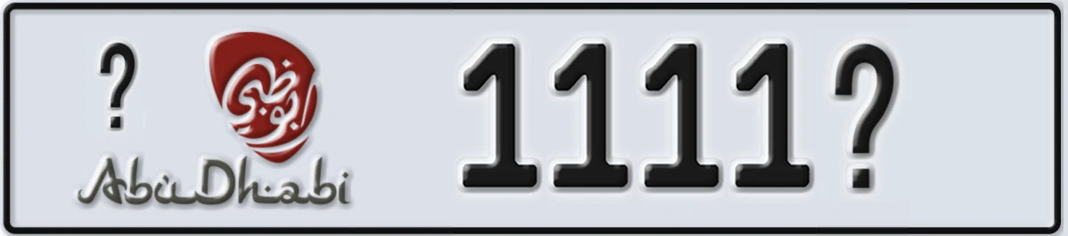 UAE License Plate Abu Dhabi X 1111X