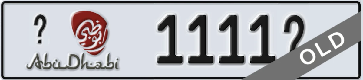 UAE License Plate Abu Dhabi X 1111X