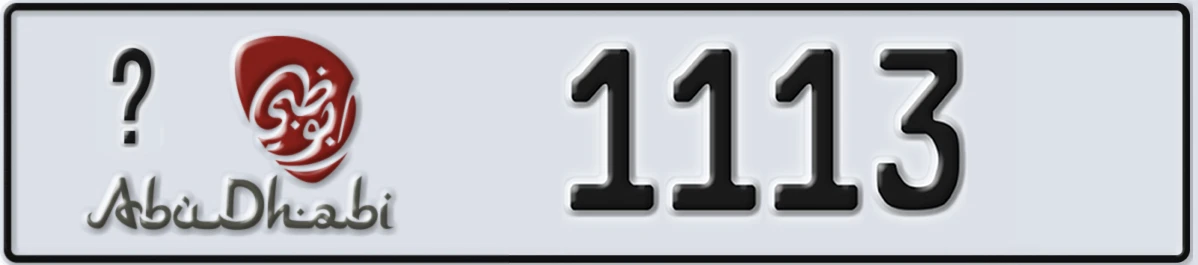 UAE License Plate Abu Dhabi @ 1113