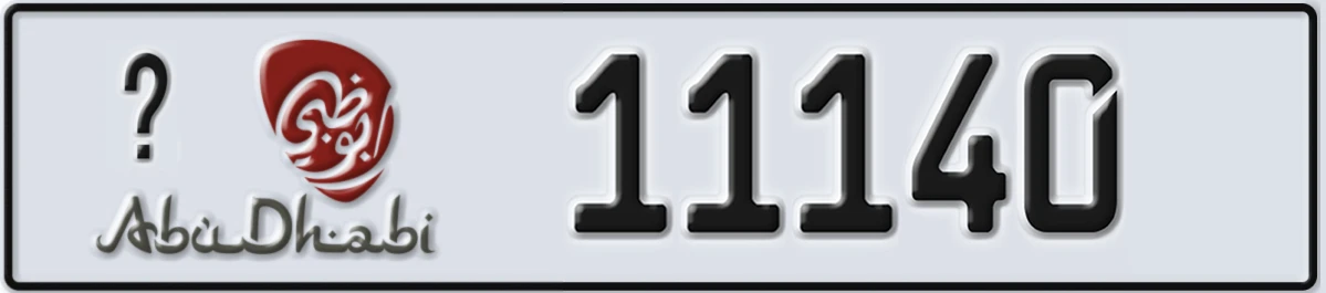UAE License Plate Abu Dhabi @ 11140