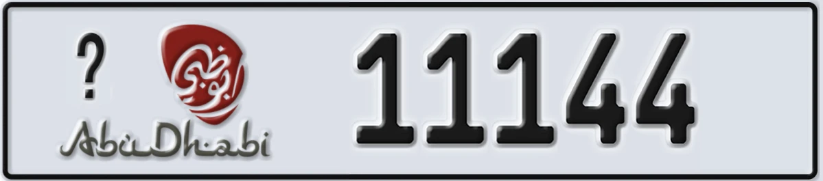 UAE License Plate Abu Dhabi X 11144